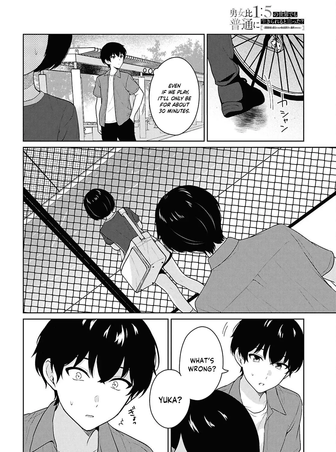Did You Think You Could Live Normally Even in a World With a 1:5 Male-To-Female Ratio? Chapter 17 page 53 - 