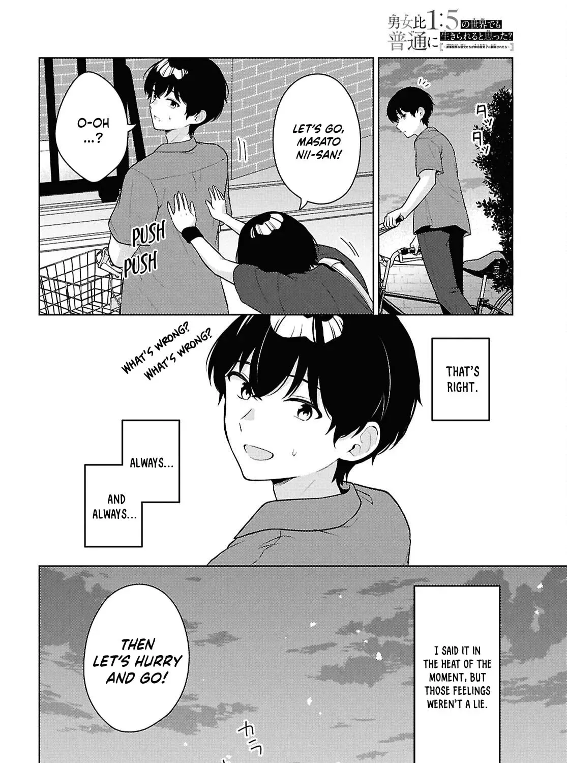 Did You Think You Could Live Normally Even in a World With a 1:5 Male-To-Female Ratio? Chapter 18 page 29 - 