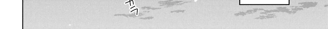 Did You Think You Could Live Normally Even in a World With a 1:5 Male-To-Female Ratio? Chapter 18 page 30 - 