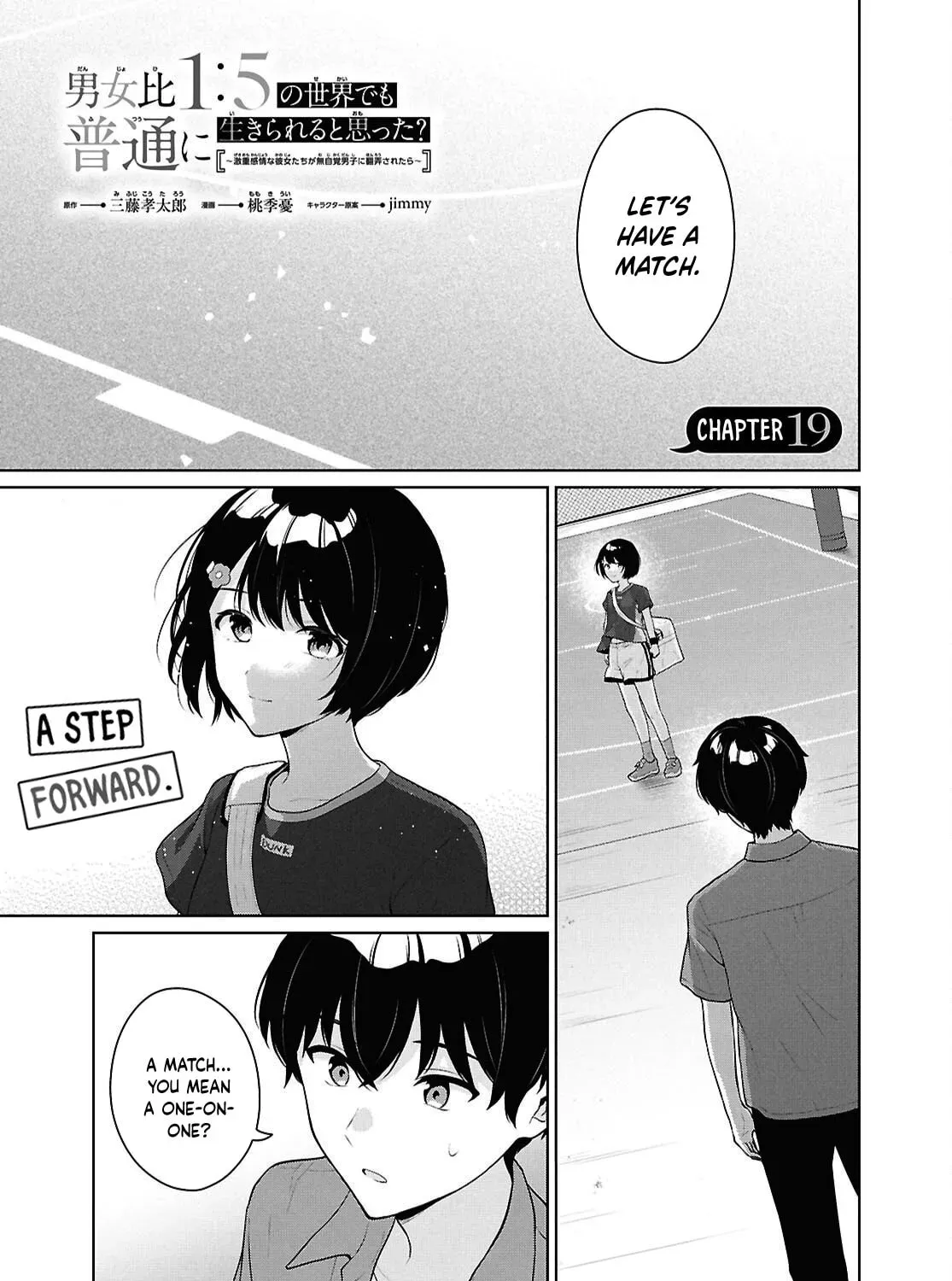 Did You Think You Could Live Normally Even in a World With a 1:5 Male-To-Female Ratio? Chapter 19 page 3 - 