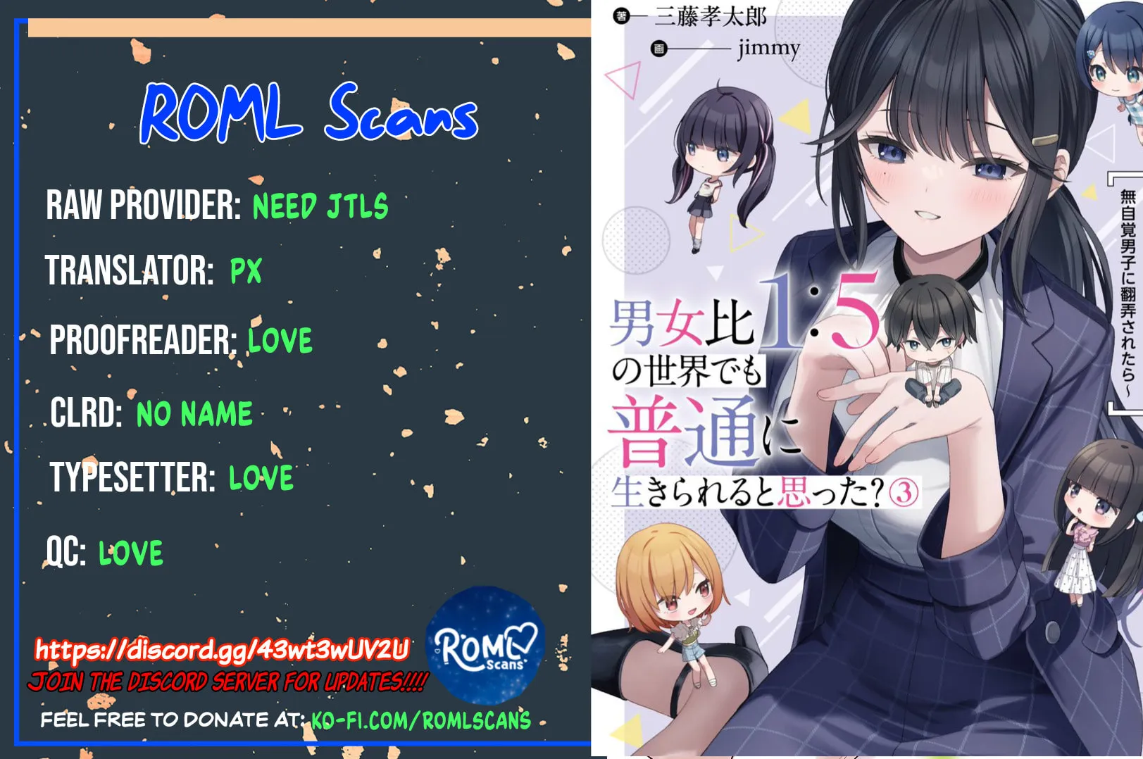 Did You Think You Could Live Normally Even in a World With a 1:5 Male-To-Female Ratio? Chapter 2 page 67 - 