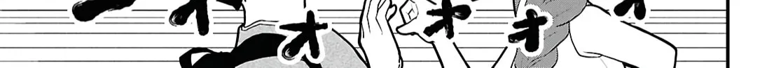 Did You Think You Could Live Normally Even in a World With a 1:5 Male-To-Female Ratio? Chapter 2 page 8 - 