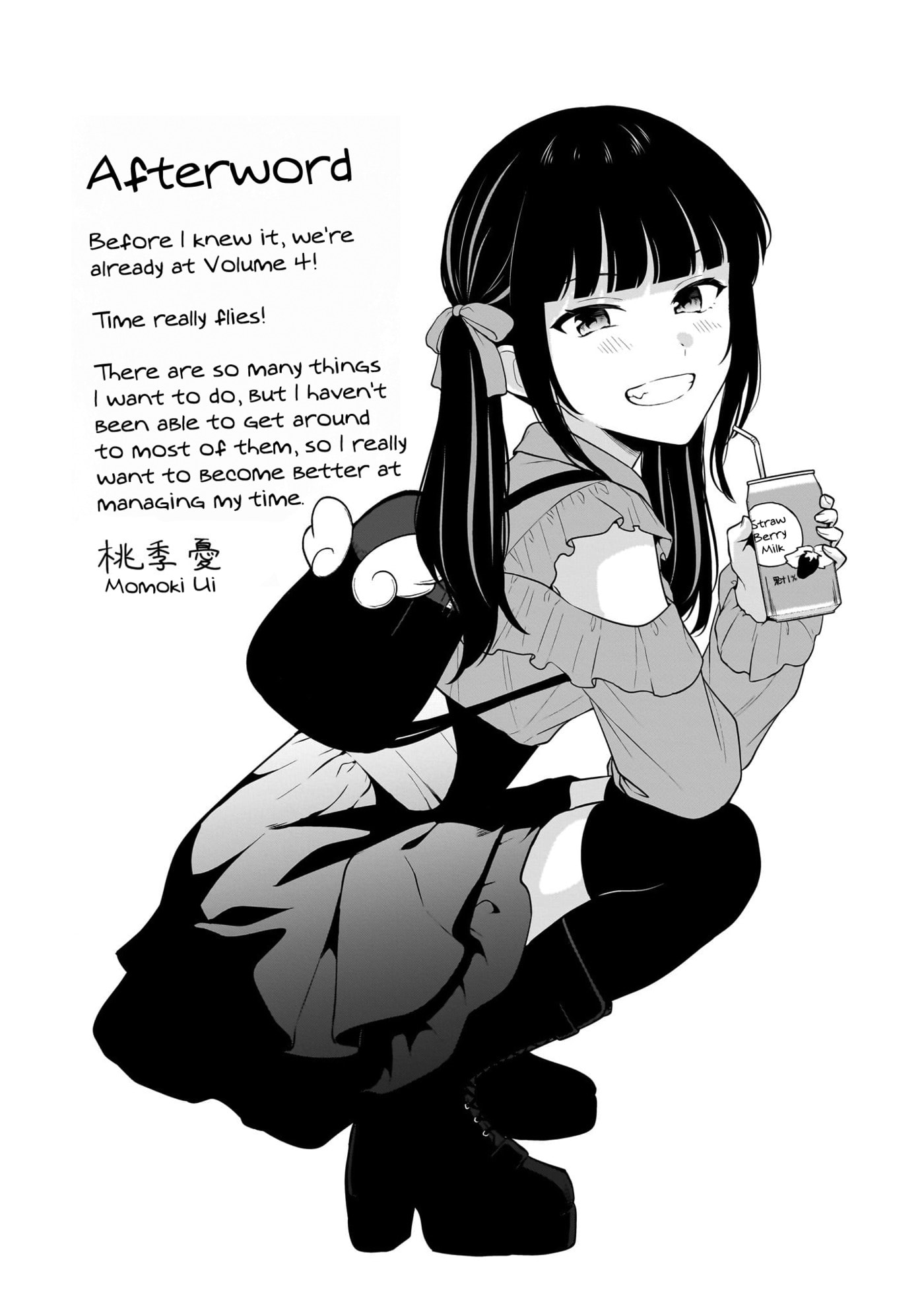 Did You Think You Could Live Normally Even in a World With a 1:5 Male-To-Female Ratio? Chapter 20.5 page 6 - 