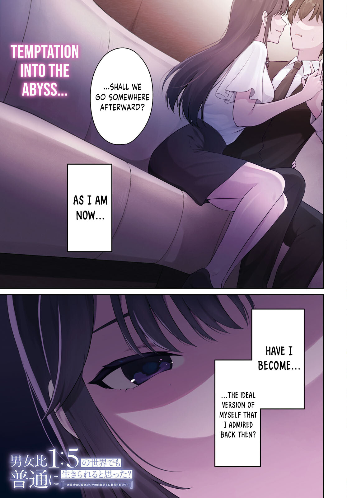 Did You Think You Could Live Normally Even in a World With a 1:5 Male-To-Female Ratio? Chapter 21 page 2 - 