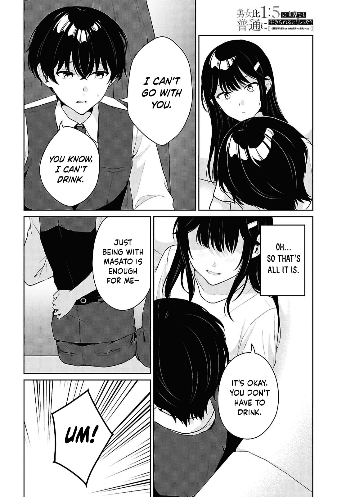 Did You Think You Could Live Normally Even in a World With a 1:5 Male-To-Female Ratio? Chapter 21 page 15 - 