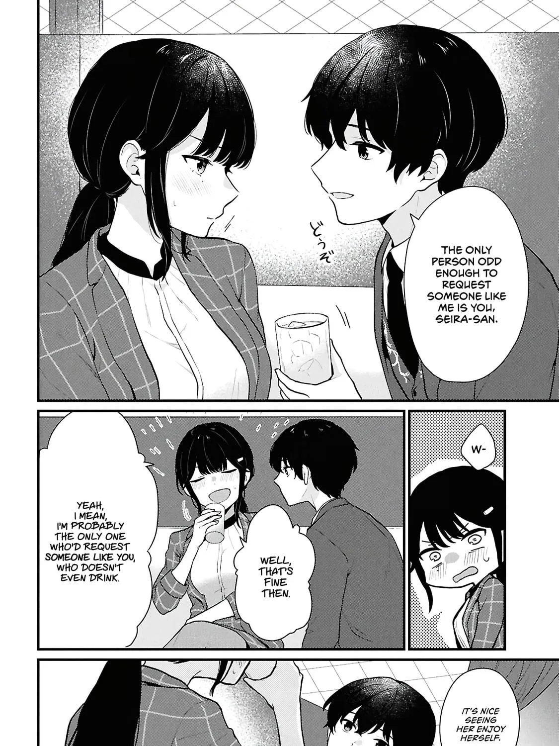 Did You Think You Could Live Normally Even in a World With a 1:5 Male-To-Female Ratio? Chapter 4 page 23 - 