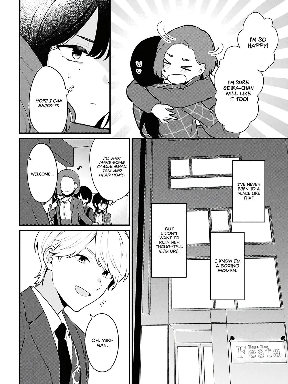 Did You Think You Could Live Normally Even in a World With a 1:5 Male-To-Female Ratio? Chapter 4 page 39 - 