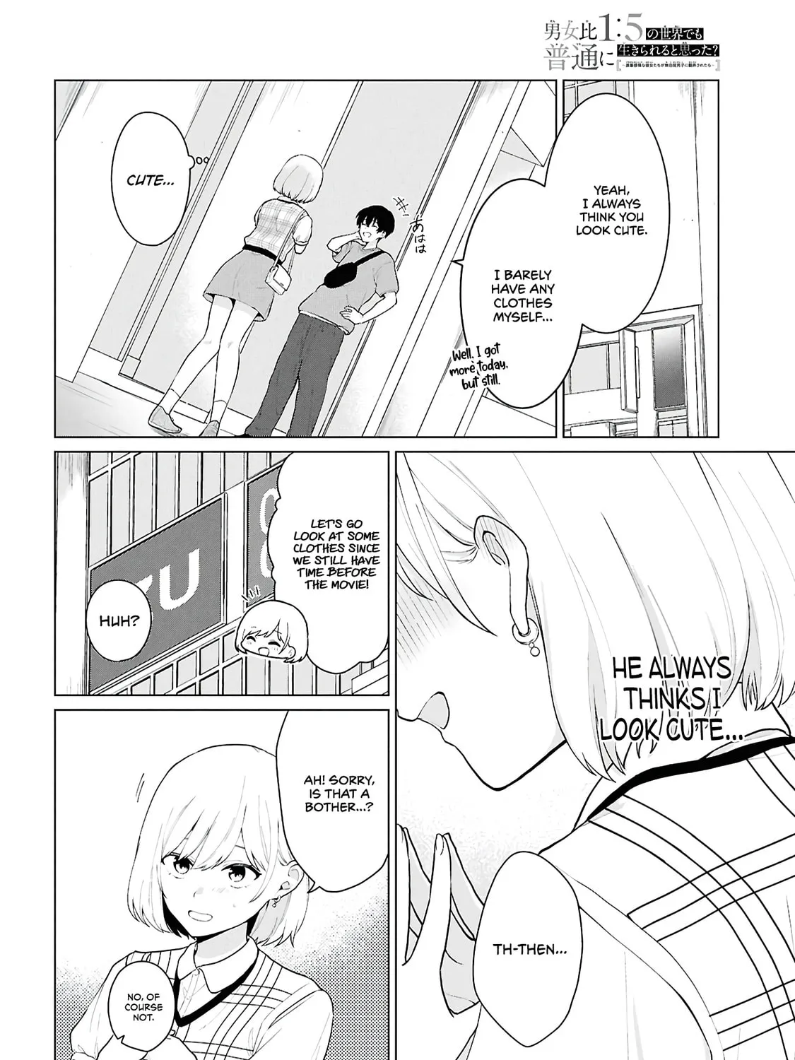 Did You Think You Could Live Normally Even in a World With a 1:5 Male-To-Female Ratio? Chapter 5 page 15 - 