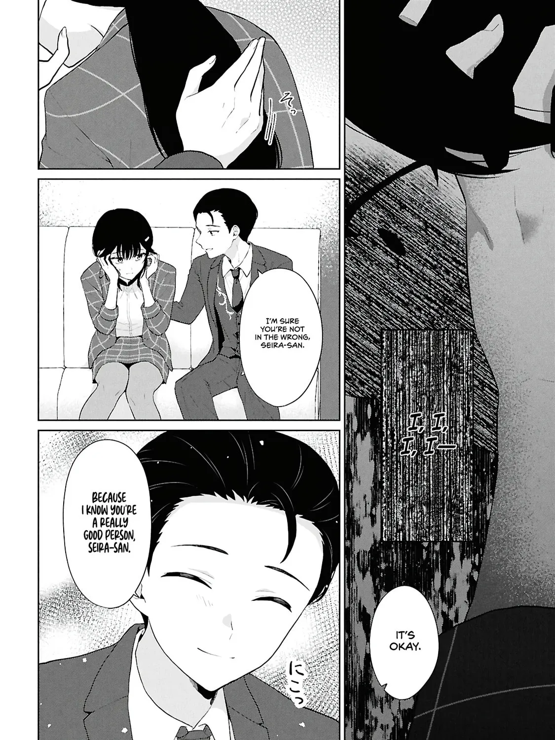 Did You Think You Could Live Normally Even in a World With a 1:5 Male-To-Female Ratio? Chapter 6 page 75 - 