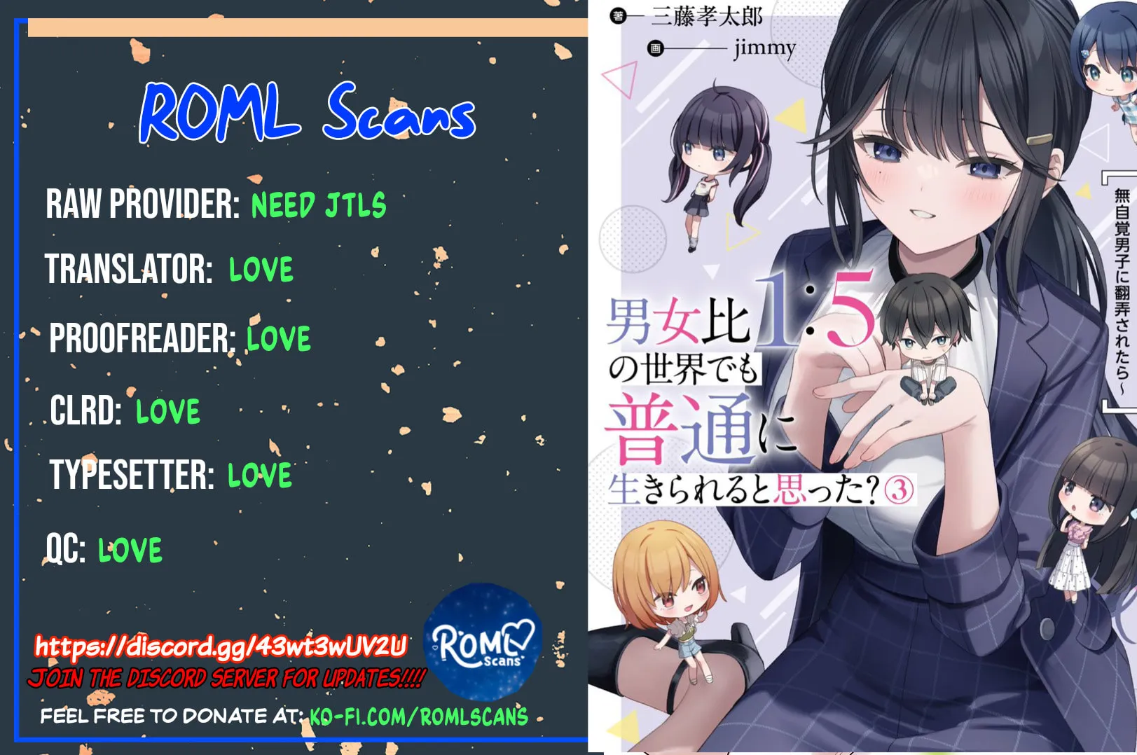 Did You Think You Could Live Normally Even in a World With a 1:5 Male-To-Female Ratio? Chapter 8 page 93 - 