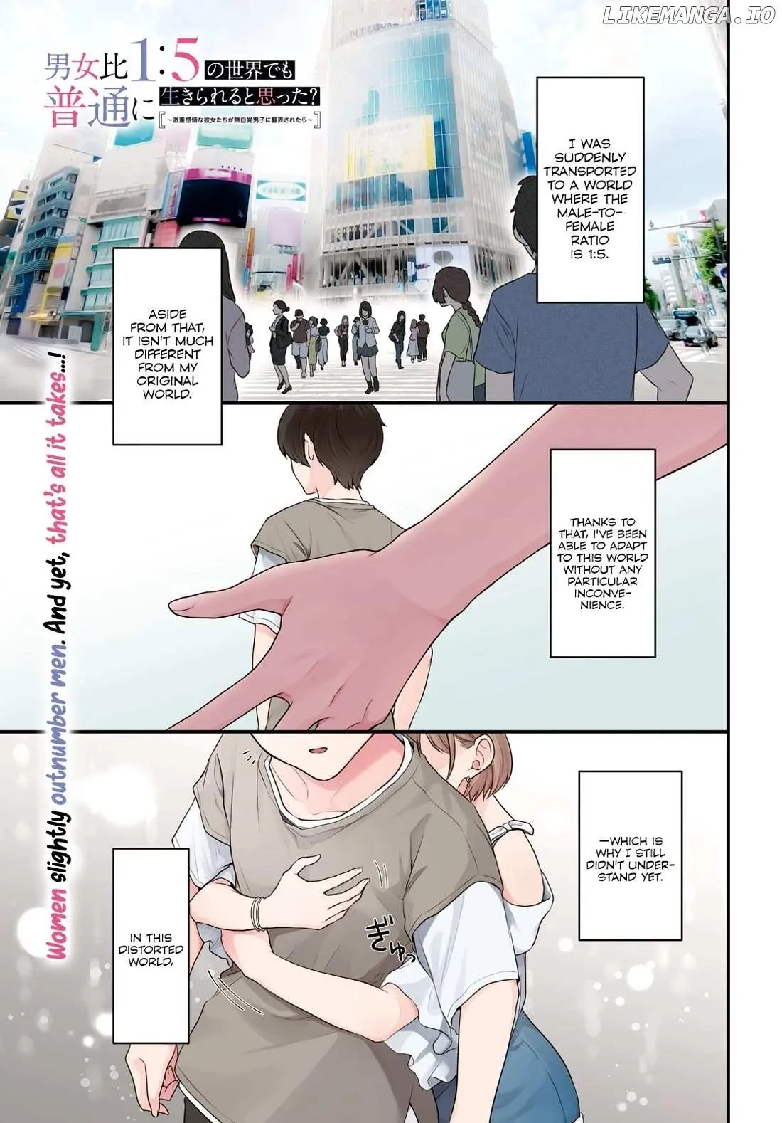 Did You Think You Could Live Normally Even in a World With a 1:5 Male-to-Female Ratio?: When Deeply Intense Feelings of the Girls are Toyed With by an Oblivious Boy Chapter 1 page 1 - 