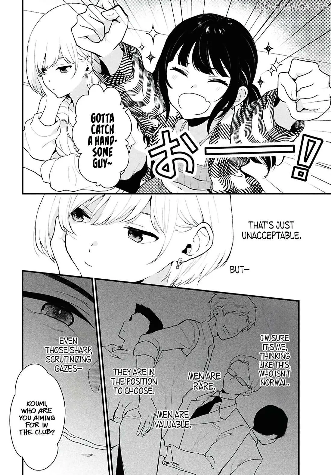 Did You Think You Could Live Normally Even in a World With a 1:5 Male-to-Female Ratio?: When Deeply Intense Feelings of the Girls are Toyed With by an Oblivious Boy Chapter 1 page 16 - 