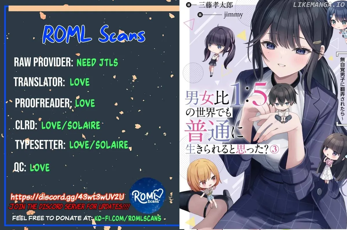 Did You Think You Could Live Normally Even in a World With a 1:5 Male-to-Female Ratio?: When Deeply Intense Feelings of the Girls are Toyed With by an Oblivious Boy Chapter 1 page 46 - 