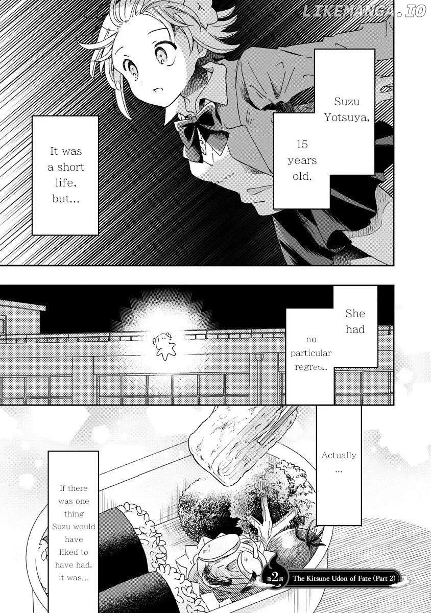 Did Your Second Sense Get Another Helping? Chapter 2 page 1 - 