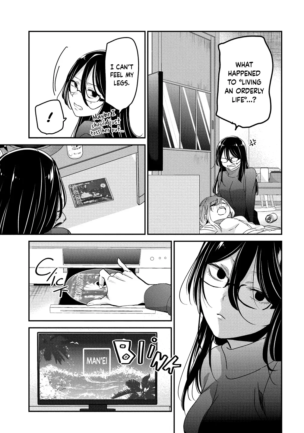 Didn