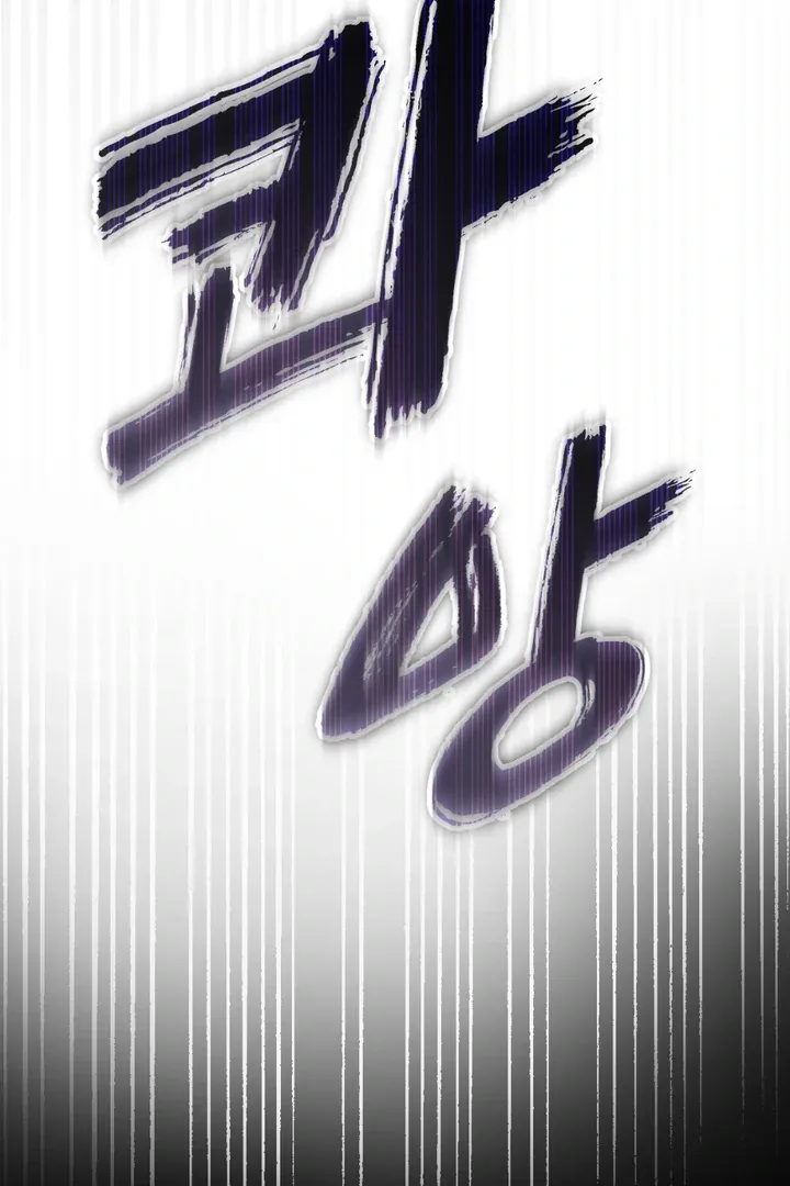 Die In My Arms Chapter 1 page 130 - 
