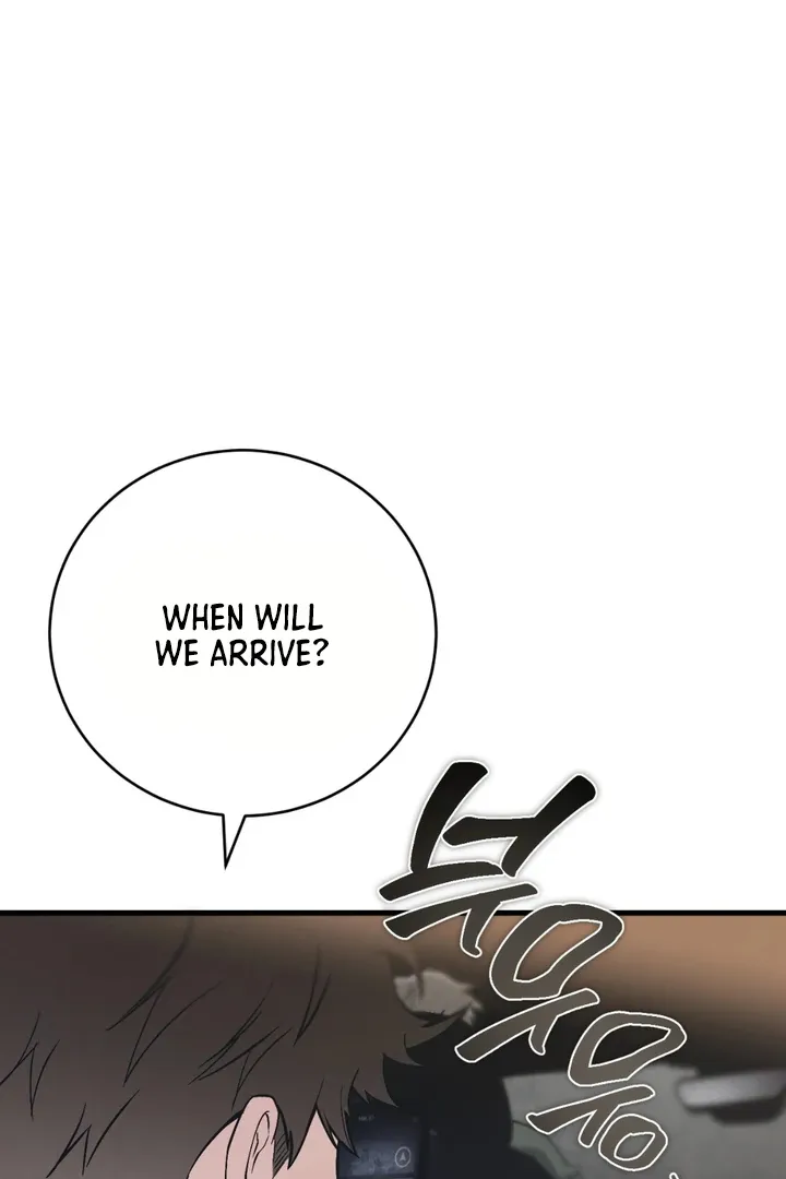Die In My Arms Chapter 1 page 16 - 