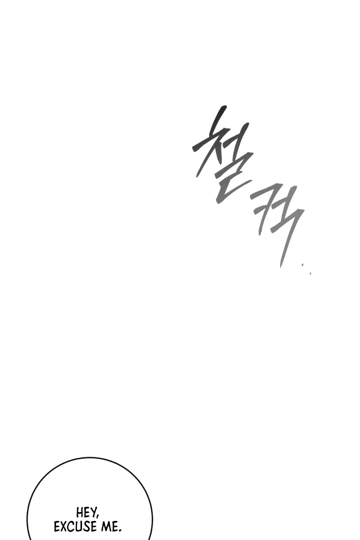 Die In My Arms Chapter 1 page 93 - 
