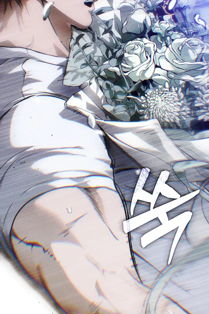 Die In My Arms Chapter 1 page 96 - 