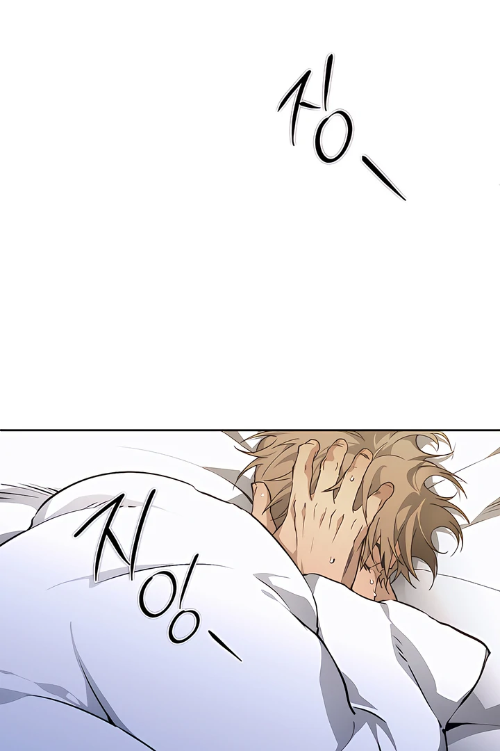 Die In My Arms Chapter 16 page 69 - 