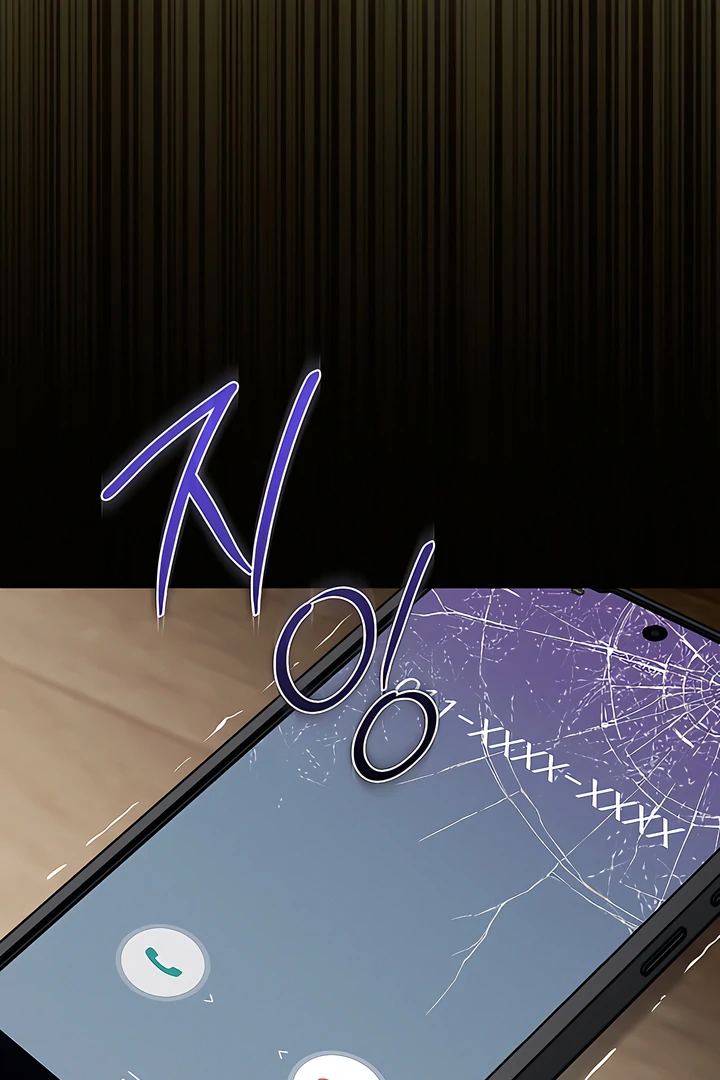 Die In My Arms Chapter 16 page 92 - 