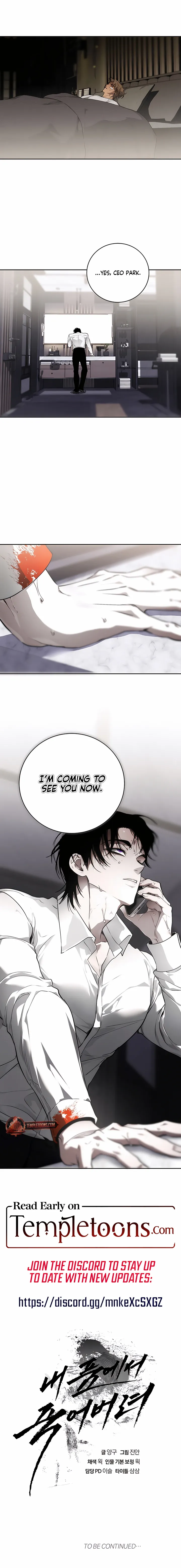 Die In My Arms Chapter 17 page 21 - 