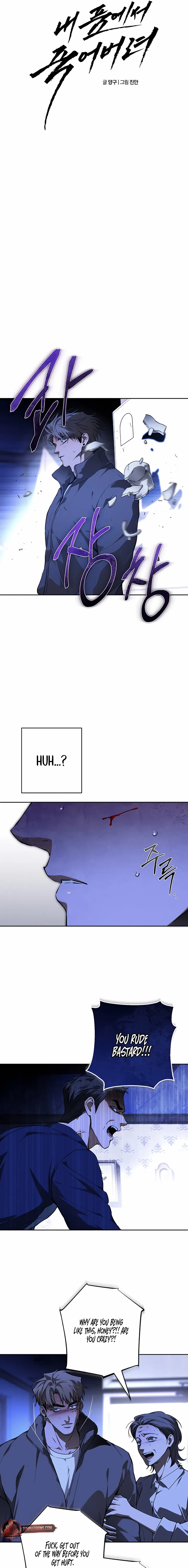 Die In My Arms Chapter 17 page 4 - 