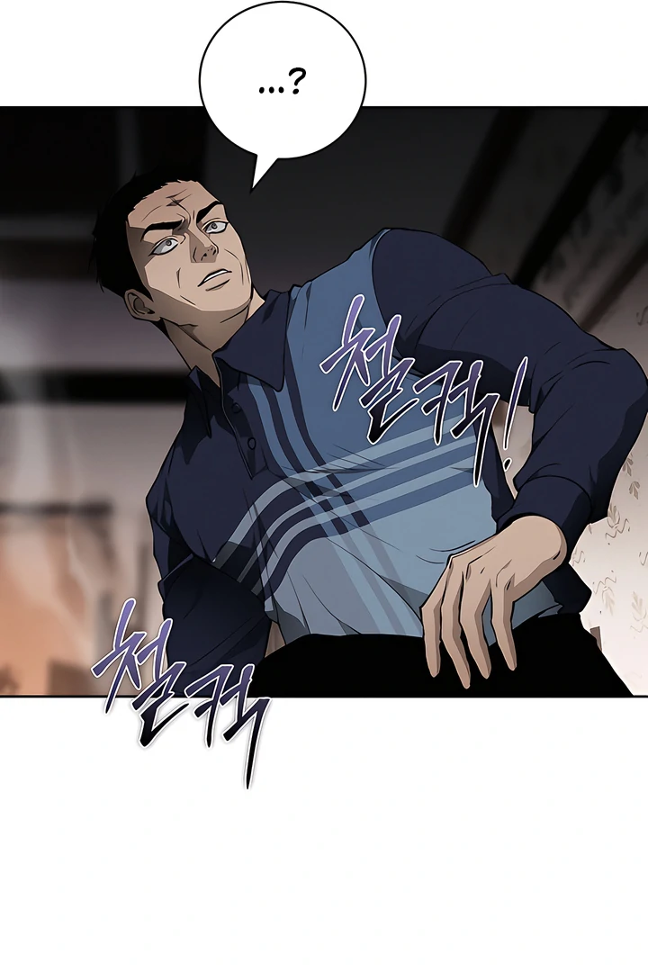 Die In My Arms Chapter 18 page 24 - 