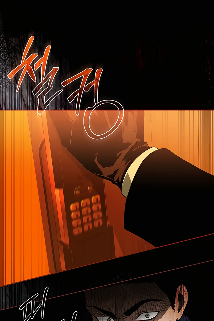 Die In My Arms Chapter 18 page 27 - 
