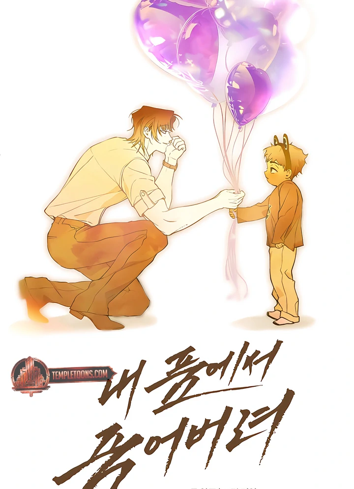 Die In My Arms Chapter 18 page 44 - 