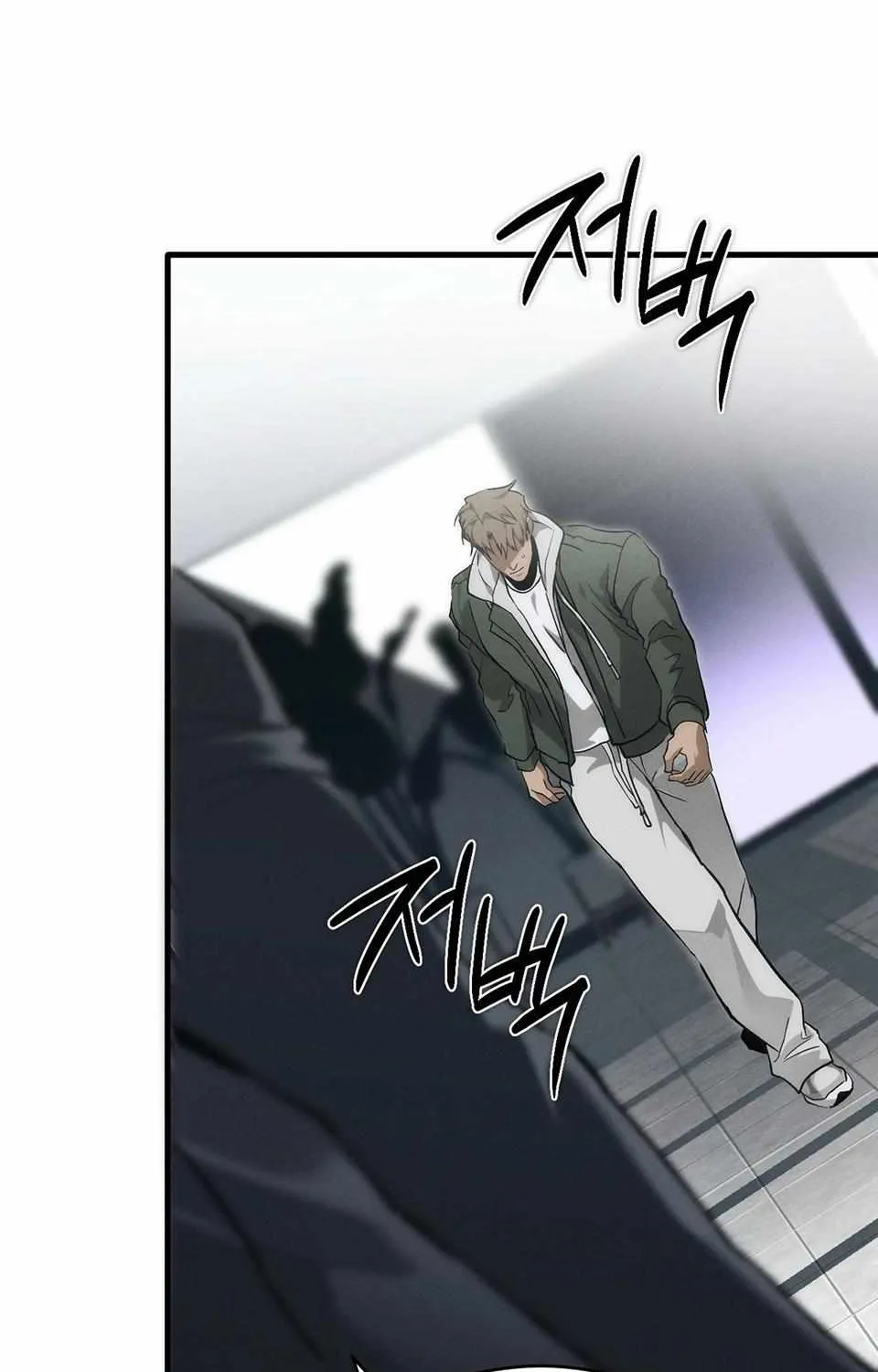 Die In My Arms Chapter 2 page 104 - 