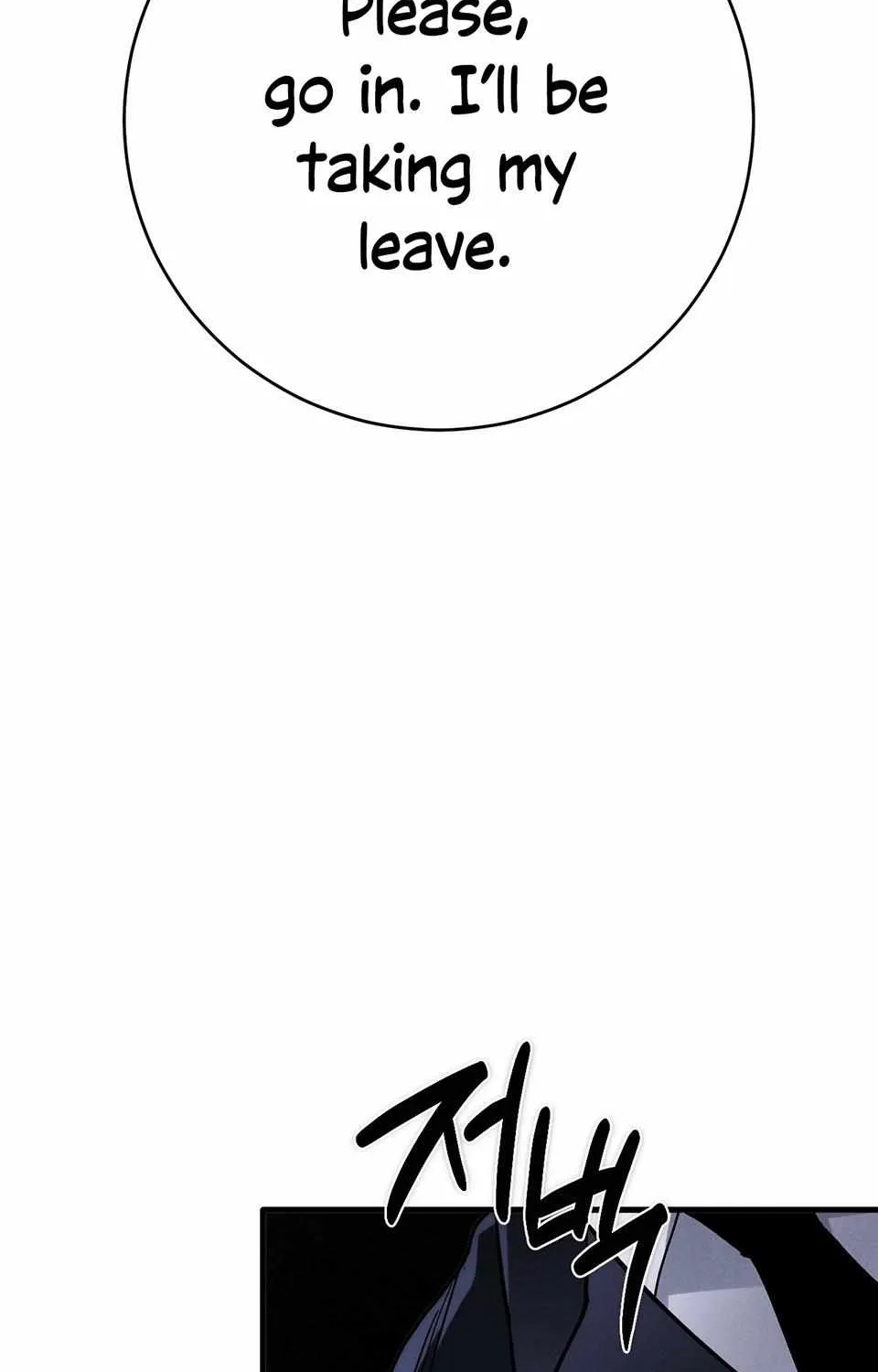 Die In My Arms Chapter 2 page 108 - 
