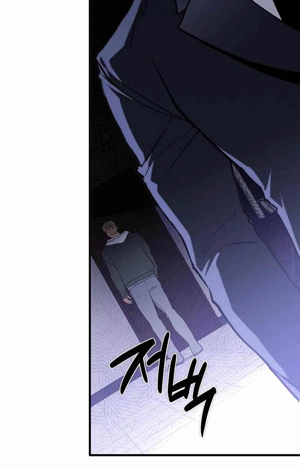 Die In My Arms Chapter 2 page 109 - 
