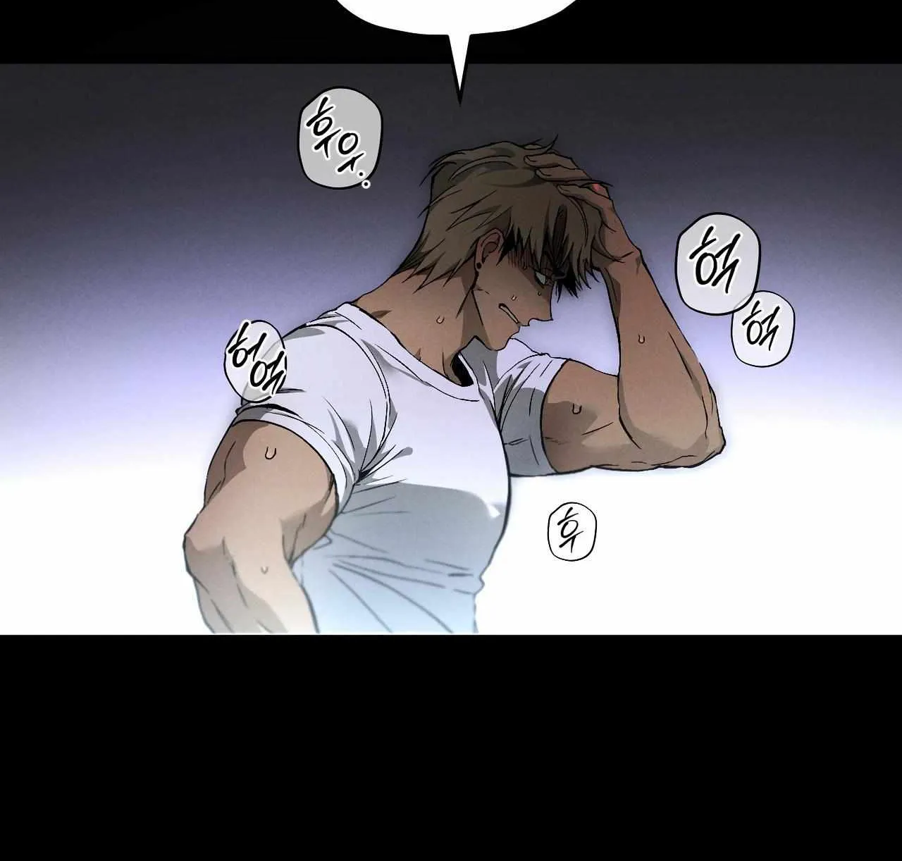 Die In My Arms Chapter 2 page 12 - 
