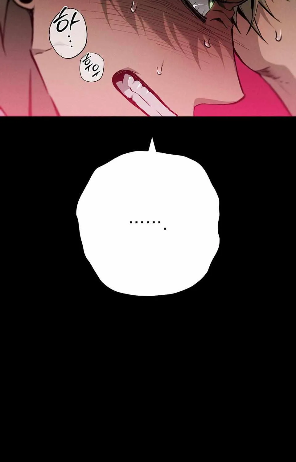 Die In My Arms Chapter 2 page 14 - 