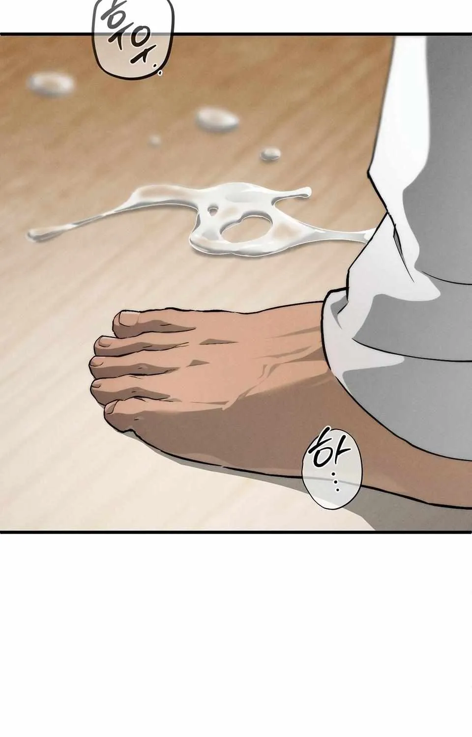Die In My Arms Chapter 2 page 37 - 
