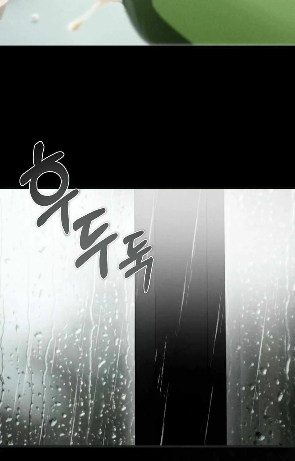 Die In My Arms Chapter 2 page 66 - 