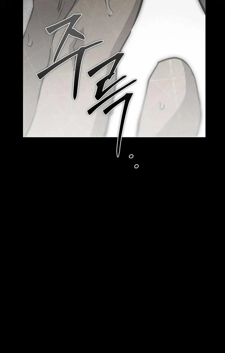 Die In My Arms Chapter 2 page 71 - 