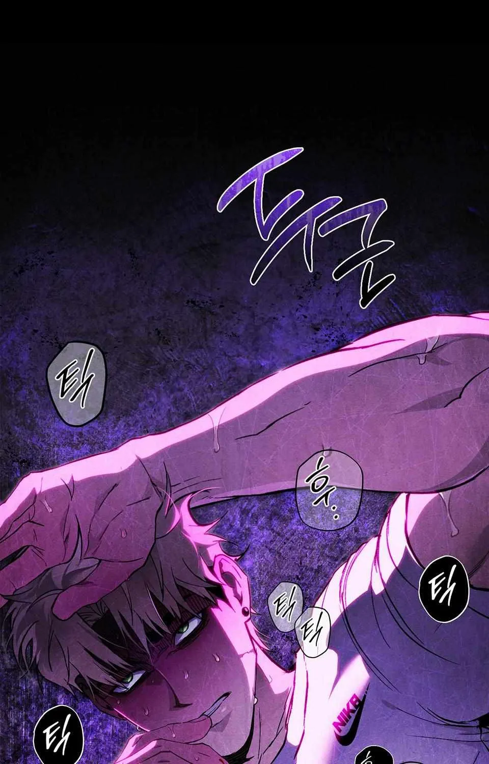 Die In My Arms Chapter 2 page 72 - 