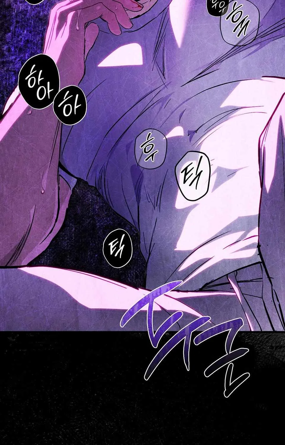 Die In My Arms Chapter 2 page 73 - 