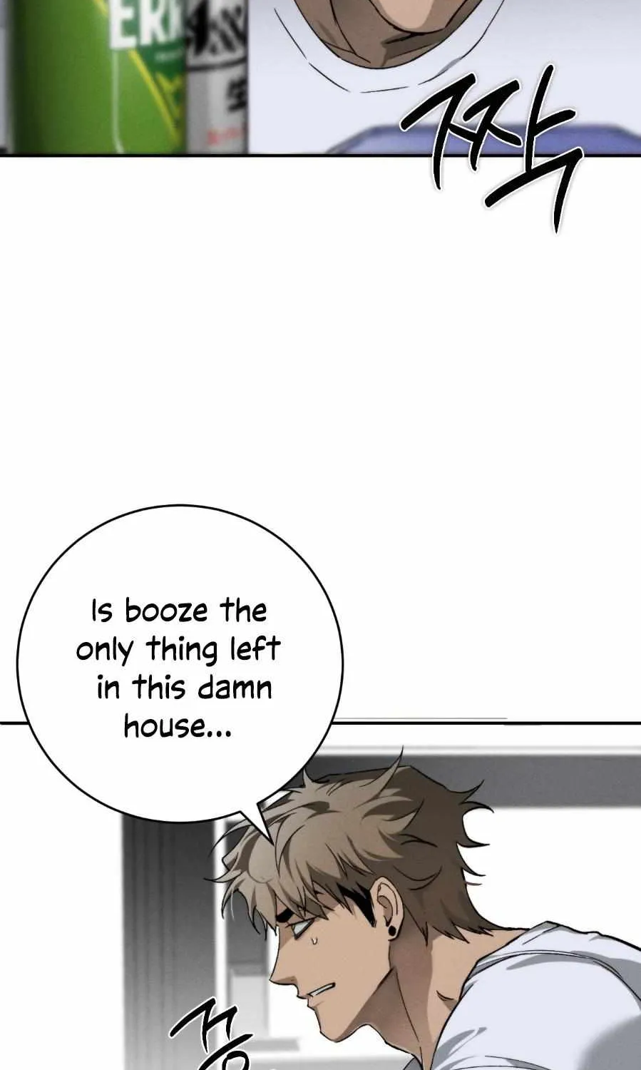 Die In My Arms Chapter 5 page 17 - 