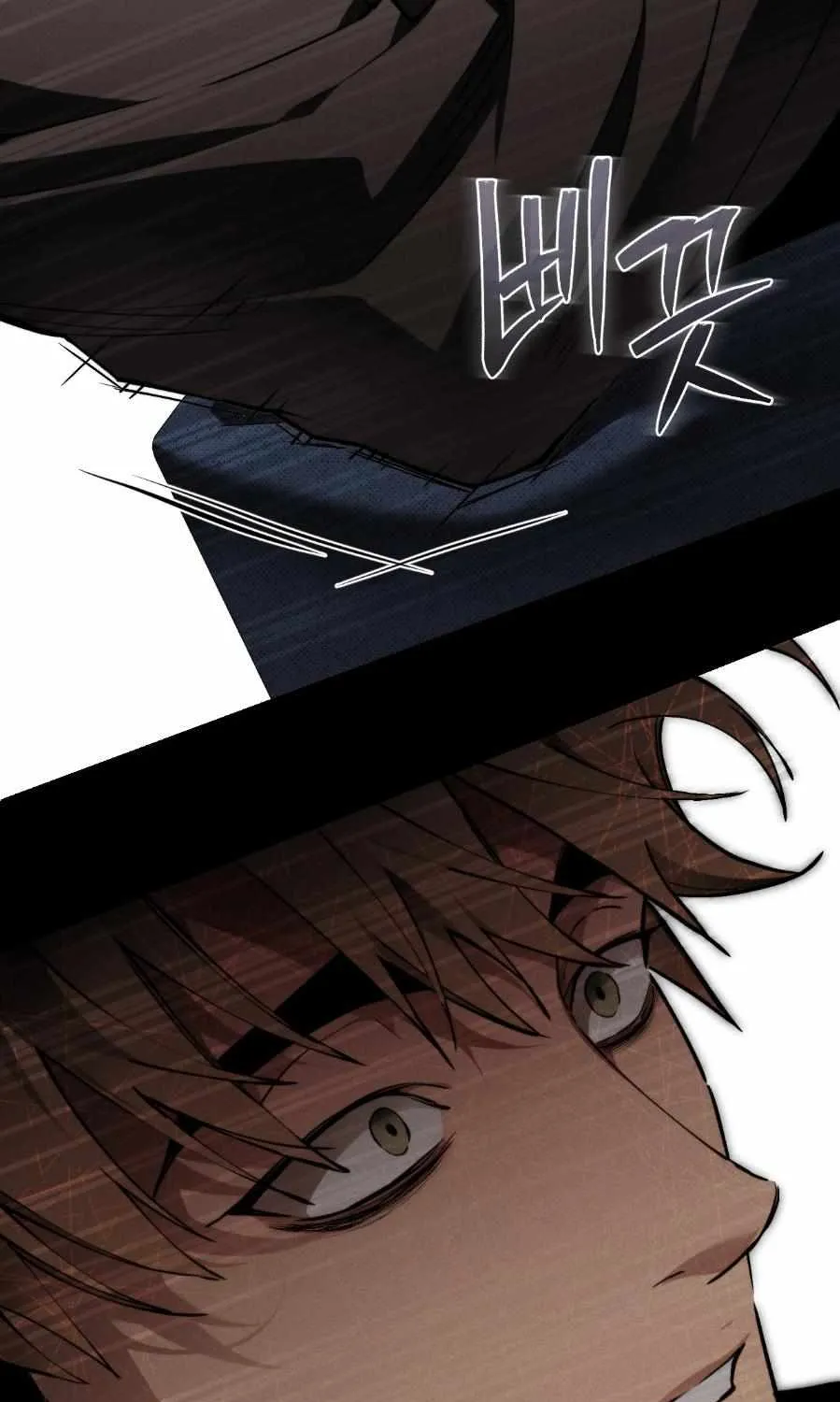 Die In My Arms Chapter 5 page 87 - 