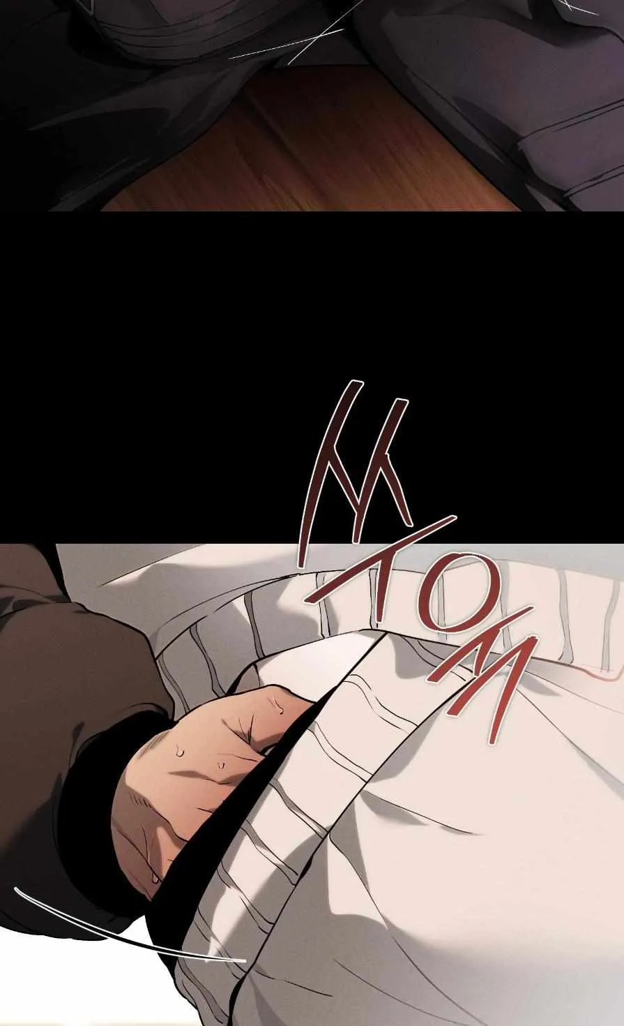 Die In My Arms Chapter 6 page 12 - 