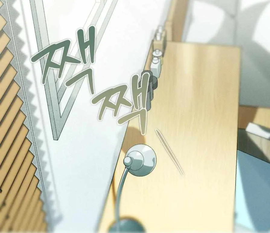 Die In My Arms Chapter 6 page 54 - 