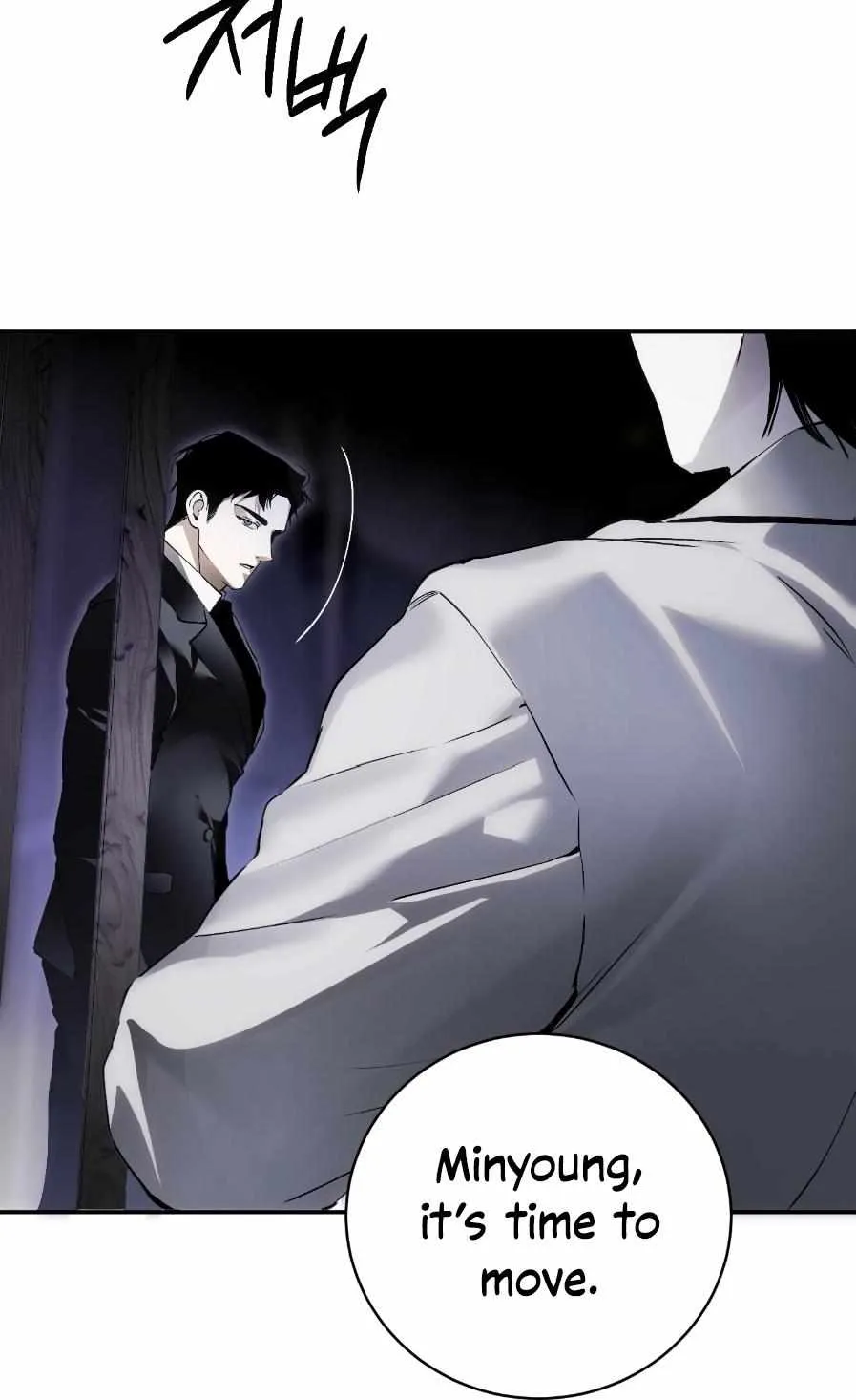 Die In My Arms Chapter 7 page 51 - 