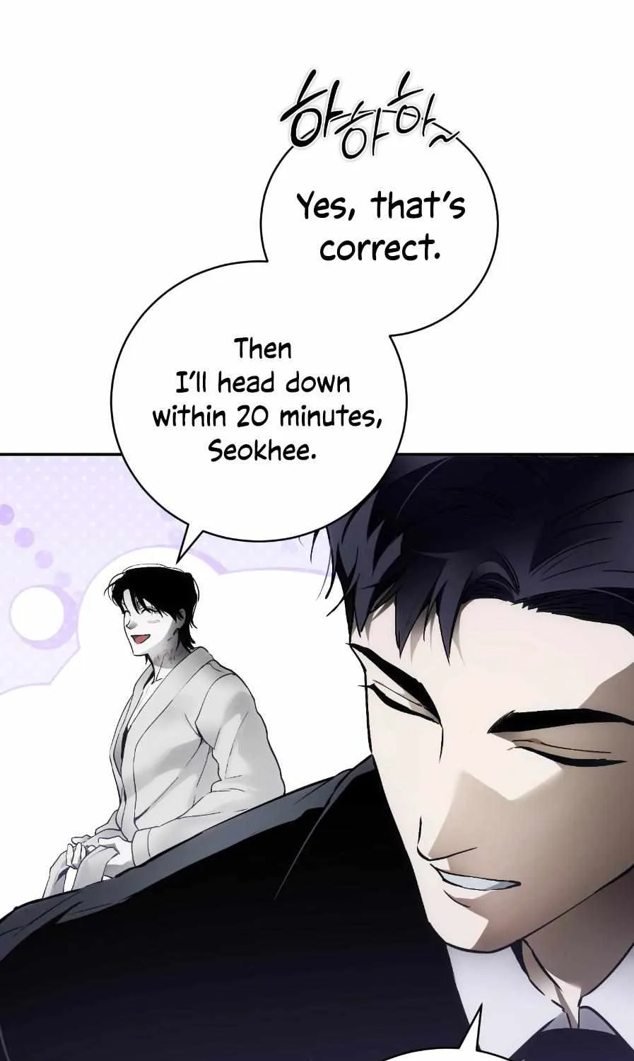 Die In My Arms Chapter 7 page 56 - 