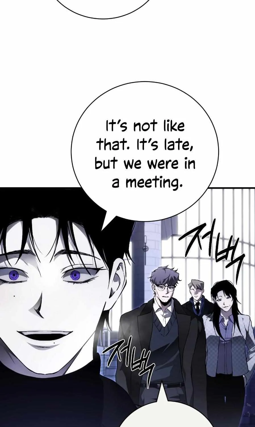 Die In My Arms Chapter 8 page 17 - 