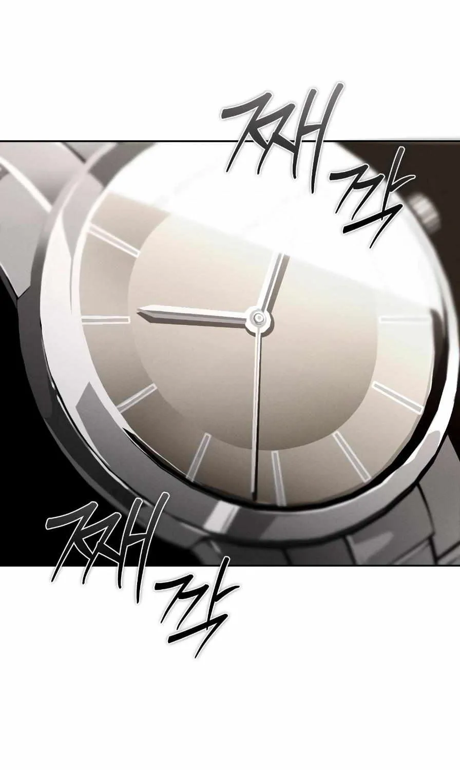 Die In My Arms Chapter 9 page 4 - 