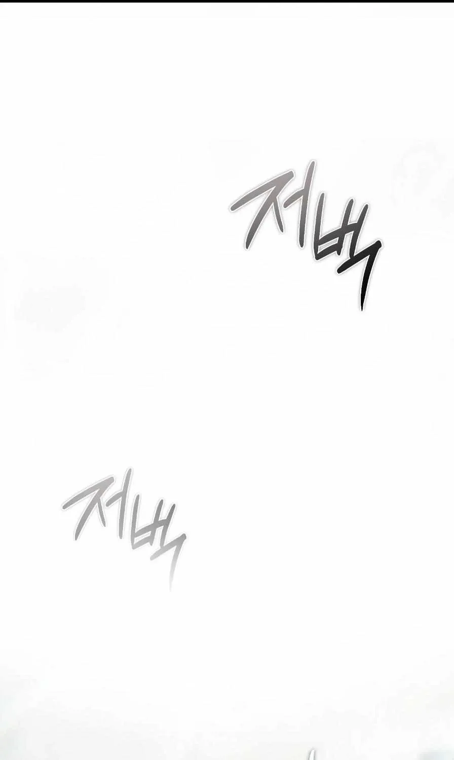 Die In My Arms Chapter 9 page 40 - 