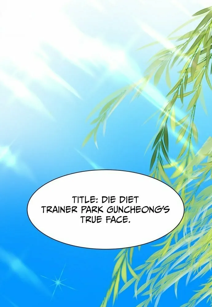 Diet Warrior Chapter 1 page 91 - 